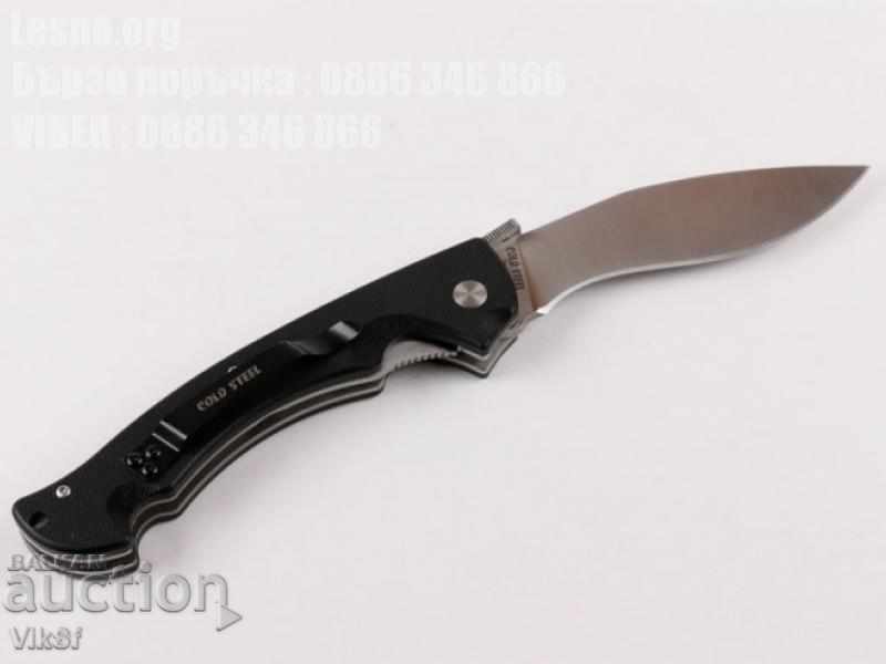Delivery of Cold Steel Rajah II Foldable Blade