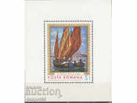 1971. Румъния. Картини с кораби. Блок.