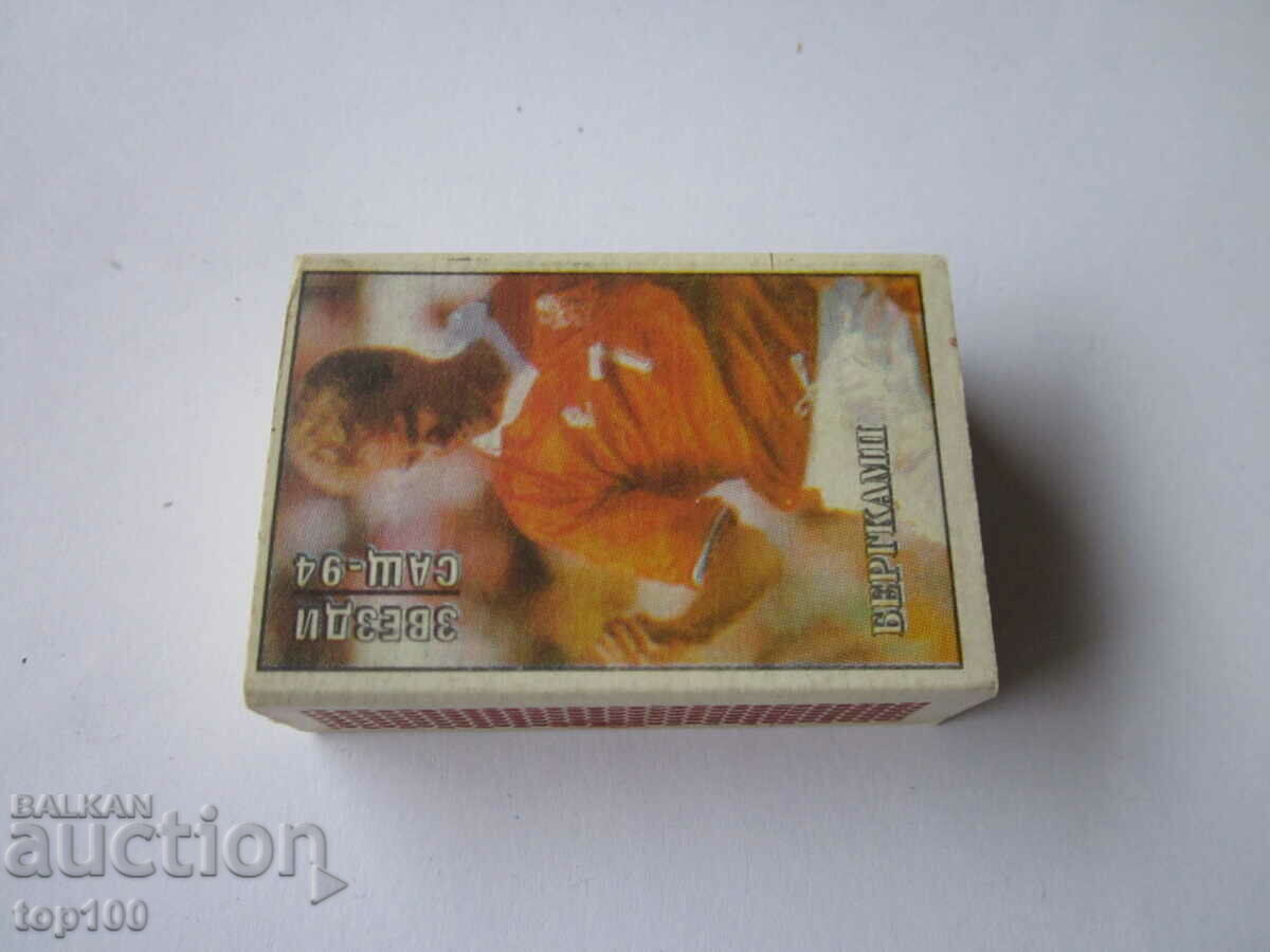 COLLECTIBLE MATCH SOCCER STARS 94 - BERGKAMP !!! with price 4.00 BGN | € 2.05 COLLECTIBLE MATCH SOCCER STARS 94 - BERGKAMP !!! with price 4.00 BGN | € 2.05