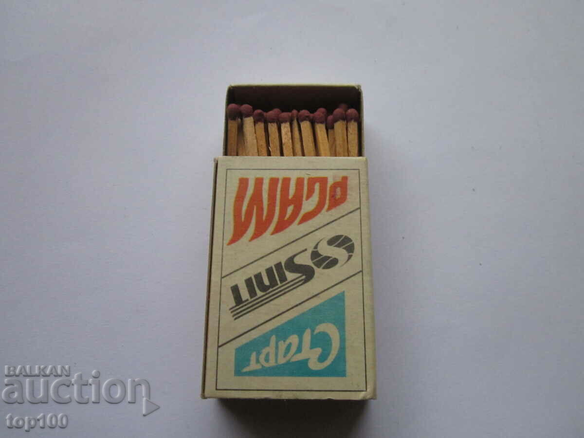 Delivery of COLLECTIBLE MATCH SOCCER STARS 94 - BERGKAMP !!! Delivery of COLLECTIBLE MATCH SOCCER STARS 94 - BERGKAMP !!!