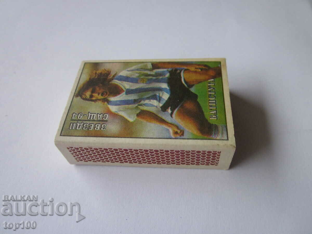 COLLECTIBLE MATCH SOCCER STARS 94 - BATISTUTA !!! with price 4.00 BGN | € 2.05 COLLECTIBLE MATCH SOCCER STARS 94 - BATISTUTA !!! with price 4.00 BGN | € 2.05
