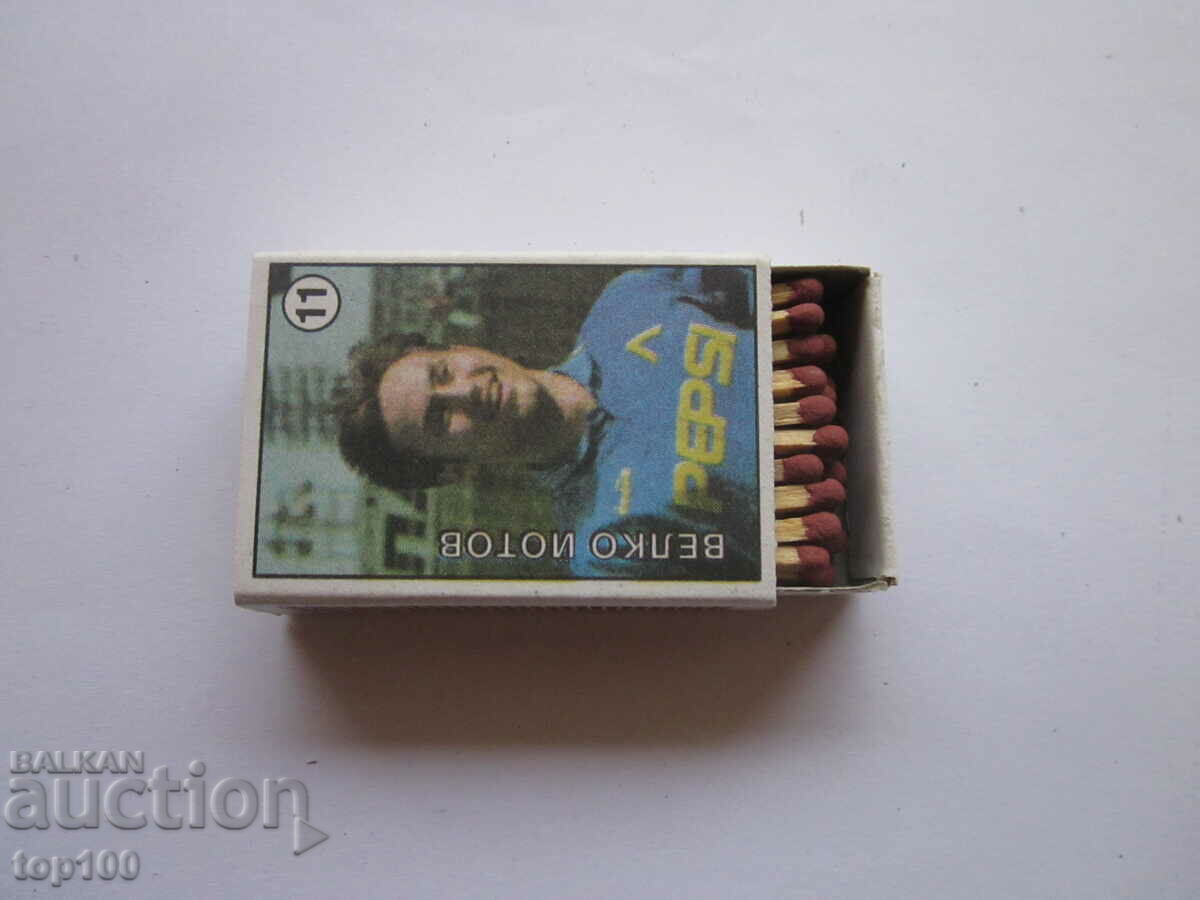 Licitație KIBRIT FOTBALISTI BULGARI VELKO IOTOV #11 BZC !!!