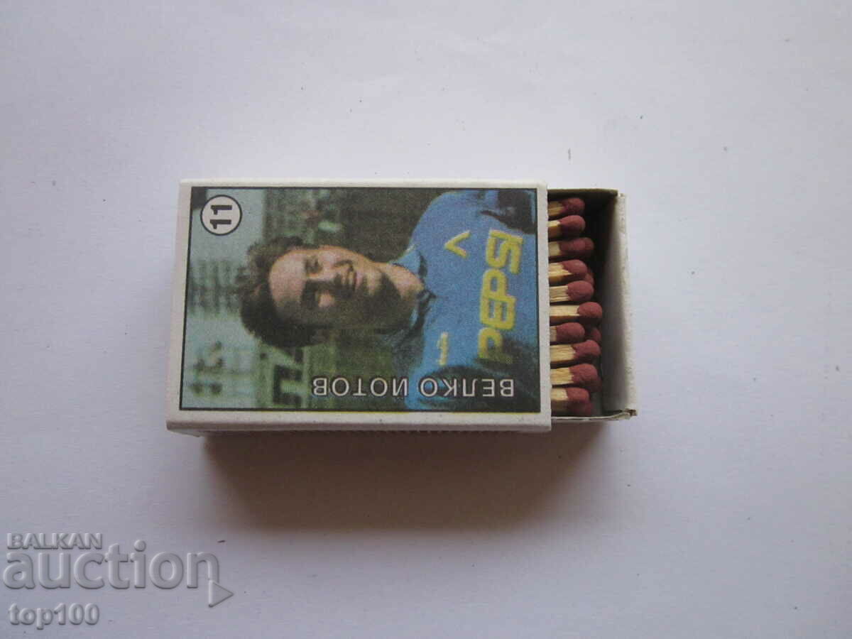 Auction  KIBRIT BULGARIAN FOOTBALL PLAYERS VELKO IOTOV #11 BZC !!!