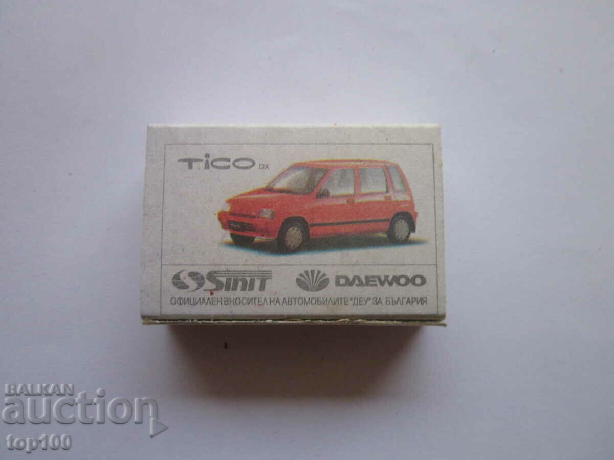 KIBRIT BULGARIAN FOOTBALL PLAYERS EMIL KOSTADINOV #7 BZC !!! with price 4.00 BGN | € 2.05