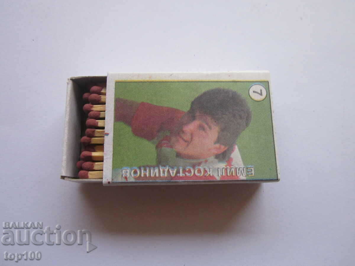 Auction  KIBRIT BULGARIAN FOOTBALL PLAYERS EMIL KOSTADINOV #7 BZC !!!