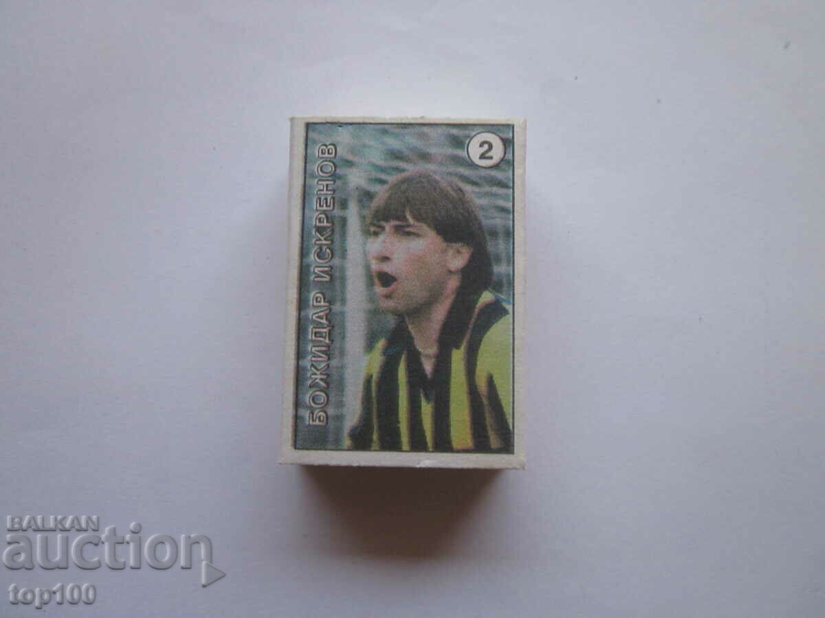 КИБРИТ БЪЛГАРСКИ ФУТБОЛИСТИ БОЖИДАР ИСКРЕНОВ  №2  БЗЦ  !!!