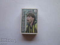 КИБРИТ БЪЛГАРСКИ ФУТБОЛИСТИ БОЖИДАР ИСКРЕНОВ  №2  БЗЦ  !!!