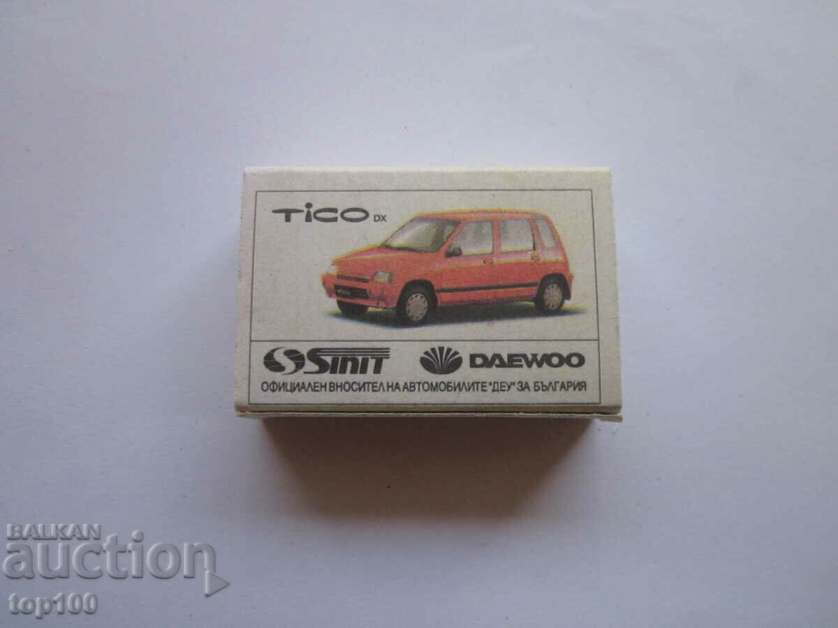 ΑΓΩΝΑΣ ΟΙ ΒΟΥΛΓΑΡΟΙ ΠΟΔΟΣΦΑΙΡΟΙ ΣΤΑΜΑΤΗΣΑΝ ΤΟ RAKOV #13 BZC !!! με τιμή 4.00 BGN | € 2.05