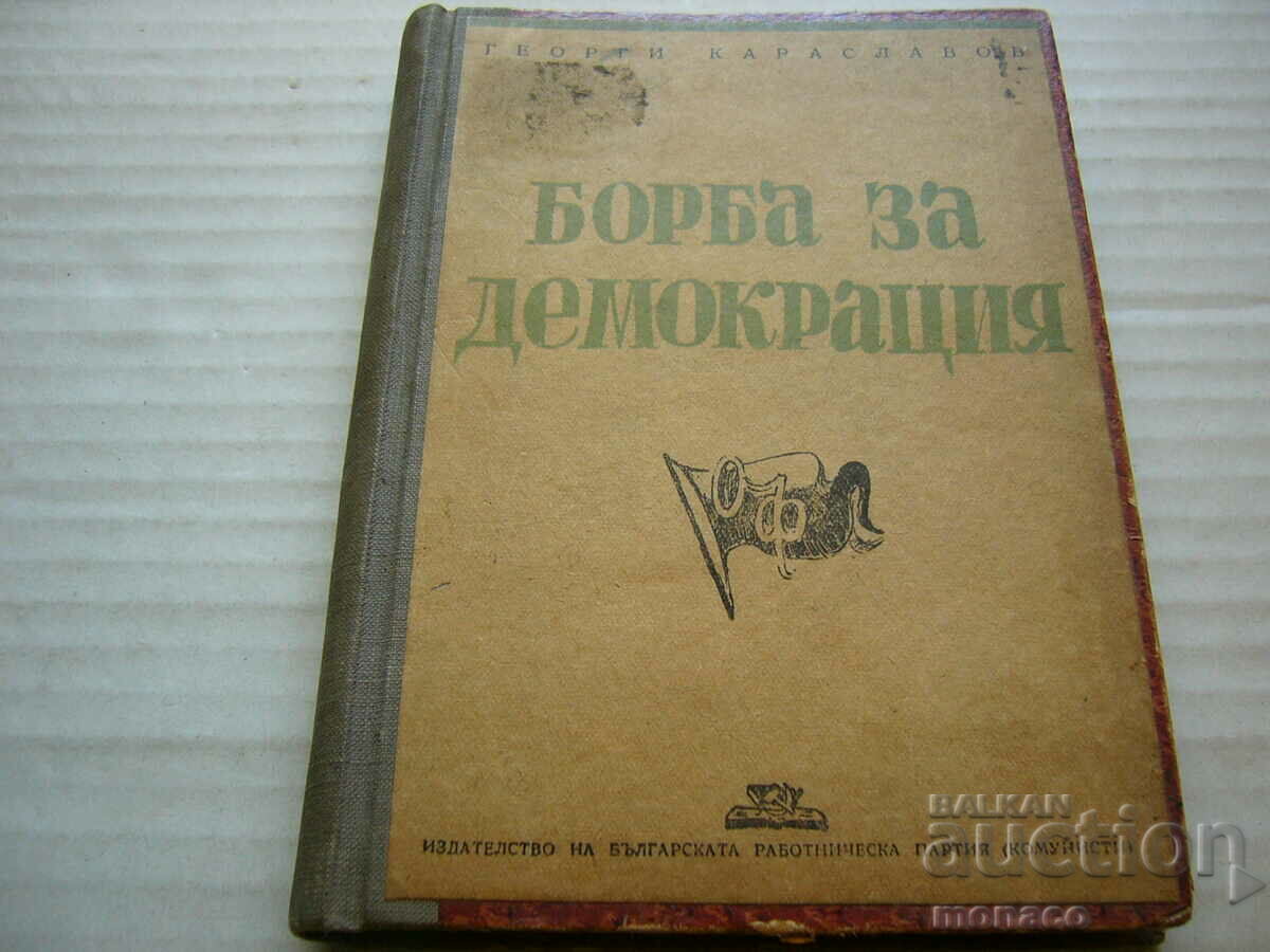Old book - G. Karaslavov, Struggle for Democracy