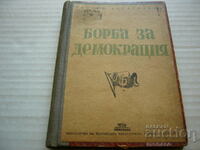 Old book - G. Karaslavov, Struggle for Democracy