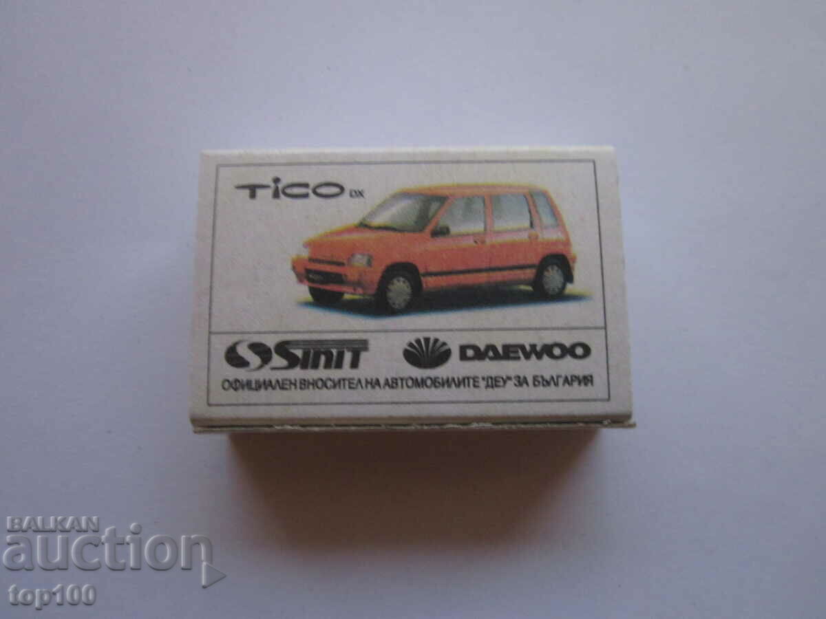 KIBRIT BULGARIAN FOOTBALL PLAYERS TSANKO TSVETANOV #14 BZC !!! with price 4.00 BGN | € 2.05 KIBRIT BULGARIAN FOOTBALL PLAYERS TSANKO TSVETANOV #14 BZC !!! with price 4.00 BGN | € 2.05