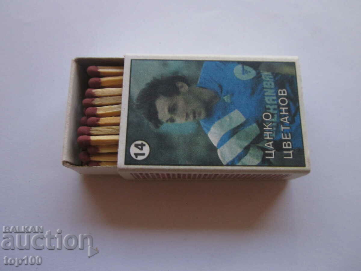 Auction KIBRIT BULGARIAN FOOTBALL PLAYERS TSANKO TSVETANOV #14 BZC !!! Auction KIBRIT BULGARIAN FOOTBALL PLAYERS TSANKO TSVETANOV #14 BZC !!!