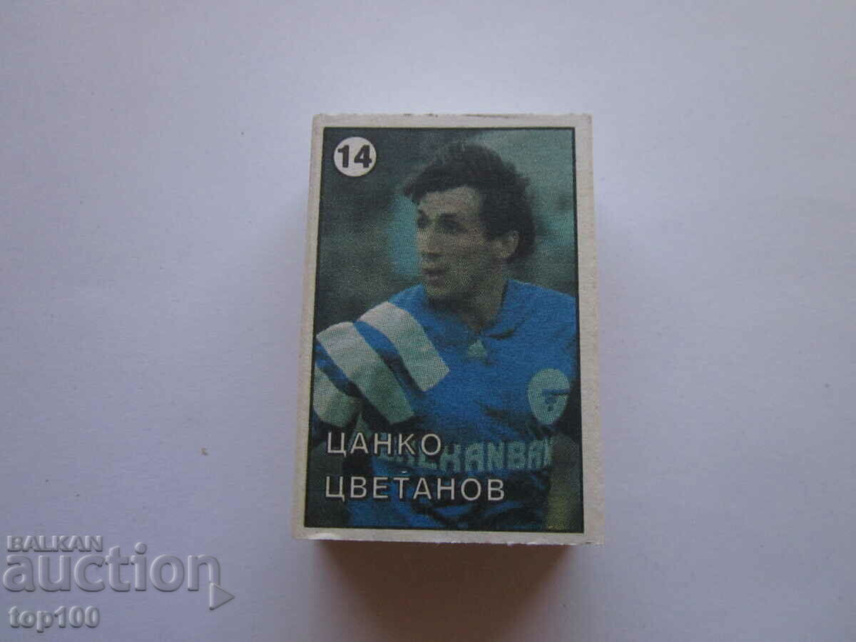 КИБРИТ БЪЛГАРСКИ ФУТБОЛИСТИ ЦАНКО ЦВЕТАНОВ  №14  БЗЦ  !!!