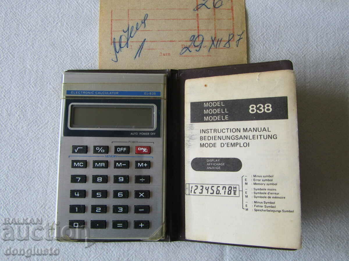 CALCULATOR ELECTRONIC cu acte 1987 cu preț € 12.00 | 23.47 BGN