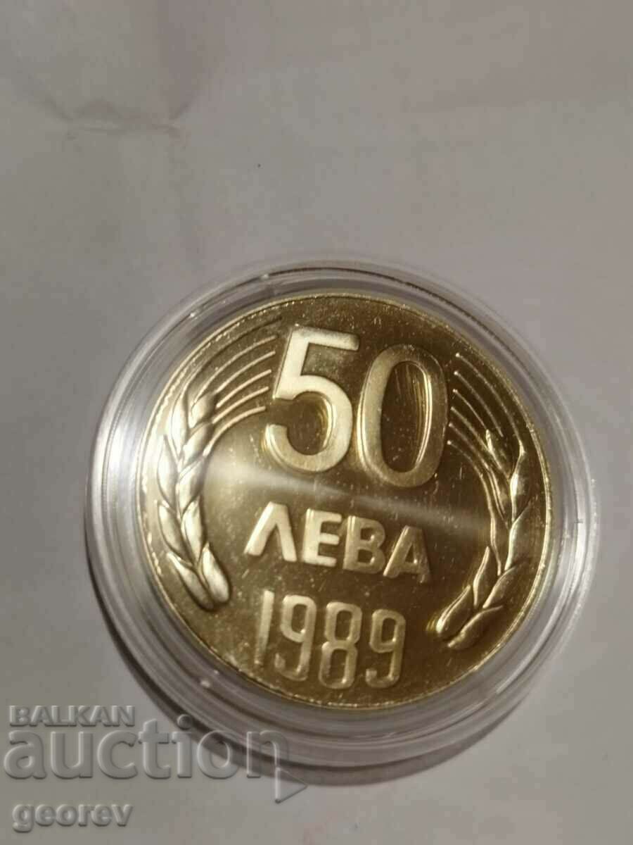 50 лева 1989 г.