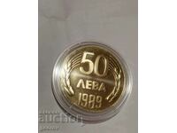 50 лева 1989 г.