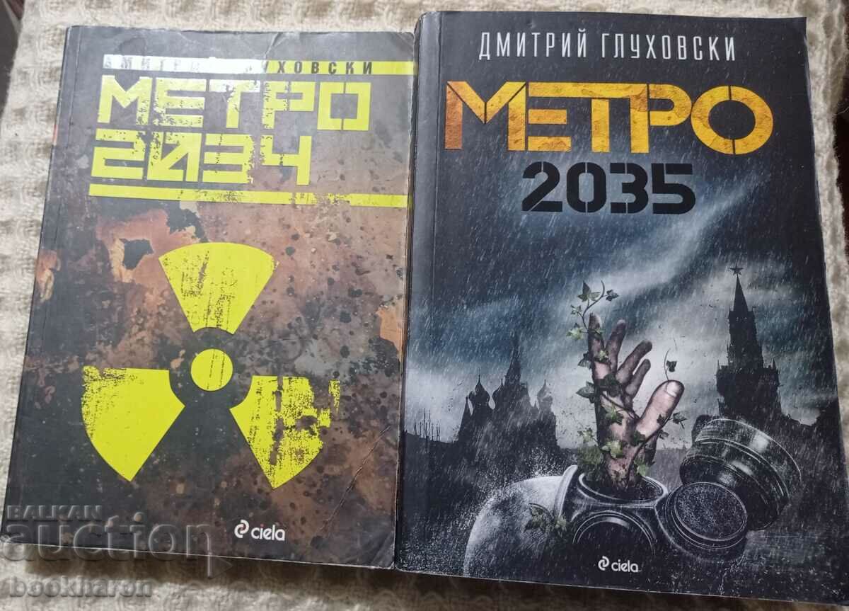 Dmitri Glukhovsky: Metrou 2034/2035