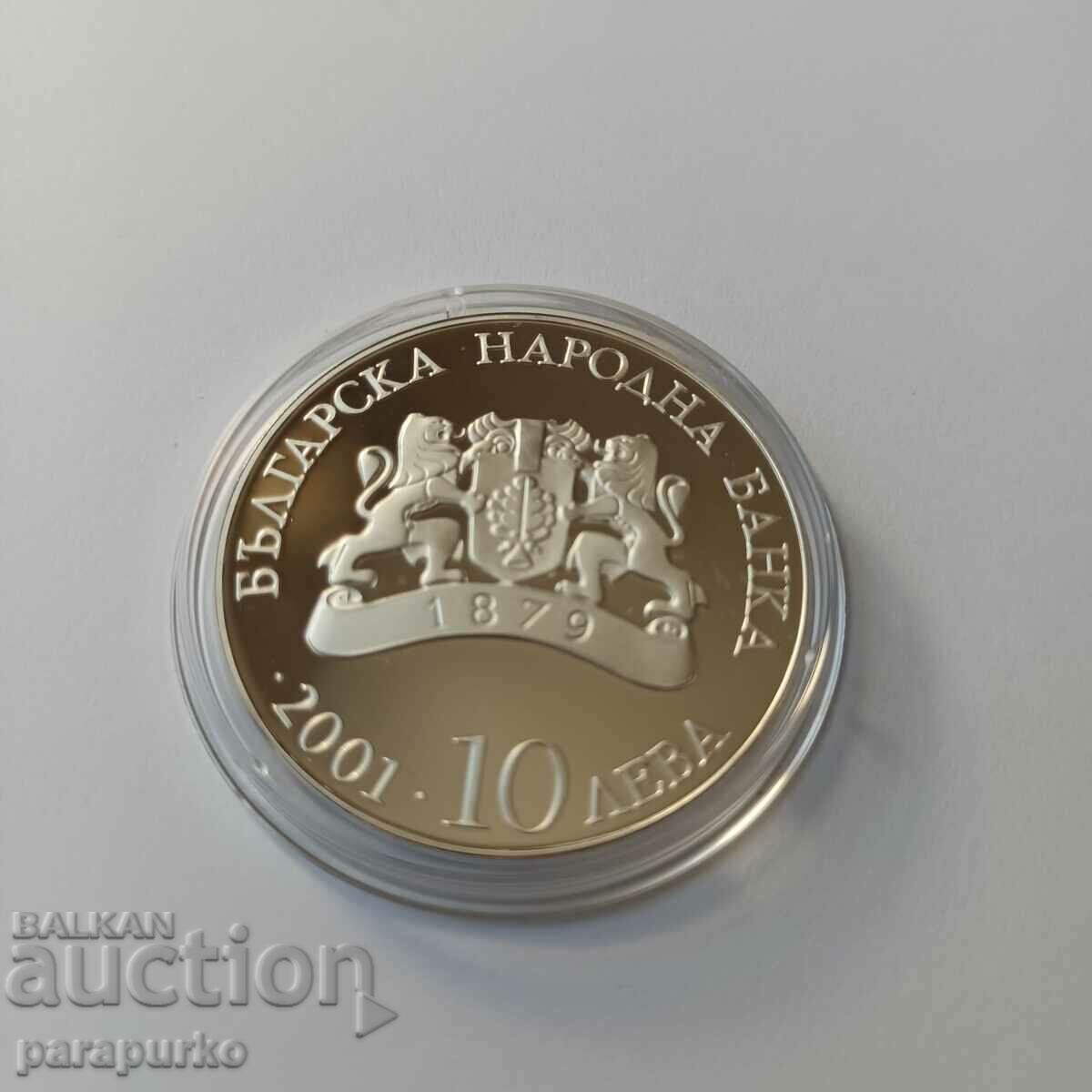 10 BGN "HIGHER EDUCATION" 2001 READ! with price 145.00 BGN | € 74.14 10 BGN "HIGHER EDUCATION" 2001 READ! with price 145.00 BGN | € 74.14