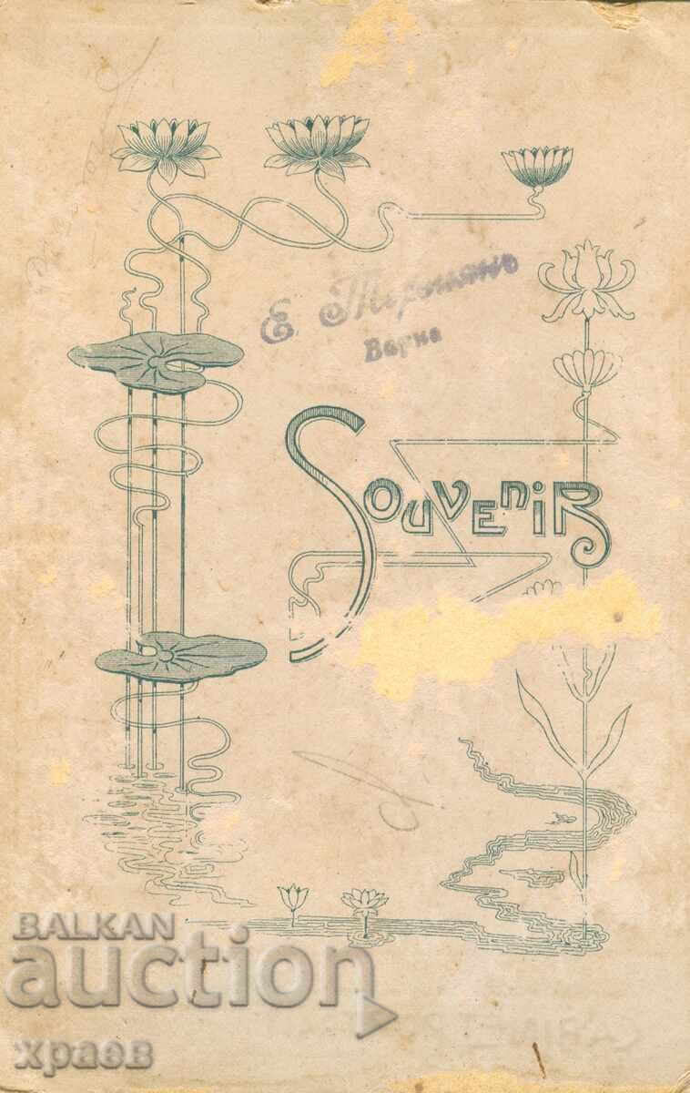 PHOTOGRAPHY - CARDBOARD - E.TERMIAN - VARNA - 0092 with price 69.99 BGN | € 35.79 PHOTOGRAPHY - CARDBOARD - E.TERMIAN - VARNA - 0092 with price 69.99 BGN | € 35.79