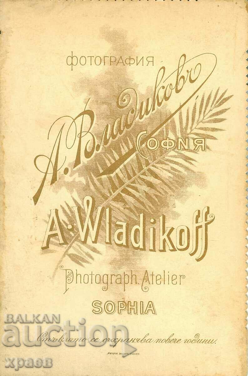 PHOTOGRAPHY - CARDBOARD - A. VLADIKOV - SOFIA - 0136 with price 34.99 BGN | € 17.89 PHOTOGRAPHY - CARDBOARD - A. VLADIKOV - SOFIA - 0136 with price 34.99 BGN | € 17.89