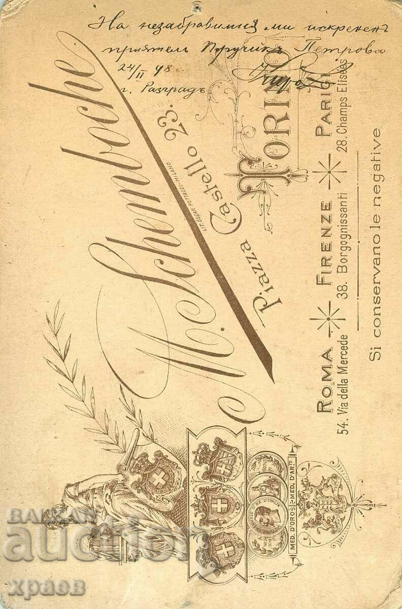 ΦΩΤΟΓΡΑΦΙΑ - ΧΑΡΤΟ - ΤΟΥΡΙΝΟ - ΙΤΑΛΙΑ - 1993 με τιμή € 44.99 | 87.99 BGN