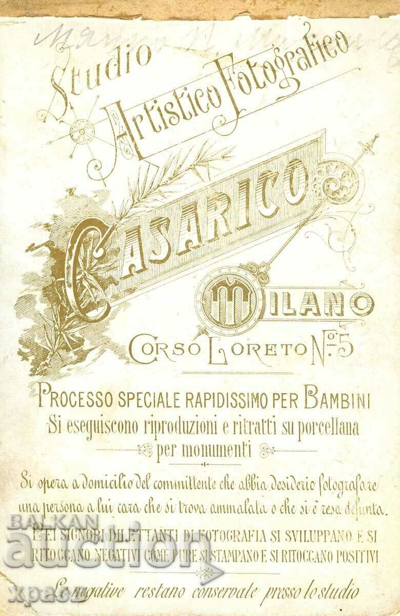 ФОТОГРАФИЯ - КАРТОН – МИЛАНО - ИТАЛИЯ - 0861 с цена 39.99 лв. | € 20.45 ФОТОГРАФИЯ - КАРТОН – МИЛАНО - ИТАЛИЯ - 0861 с цена 39.99 лв. | € 20.45