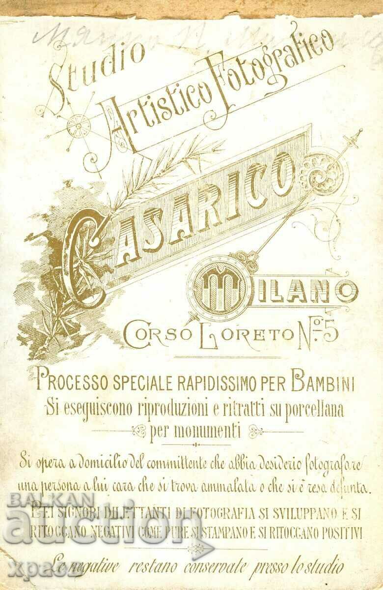 ΦΩΤΟ - ΧΑΡΤΟ - ΜΙΛΑΝΟ - ΙΤΑΛΙΑ - 0861 με τιμή € 24.99 | 48.88 BGN