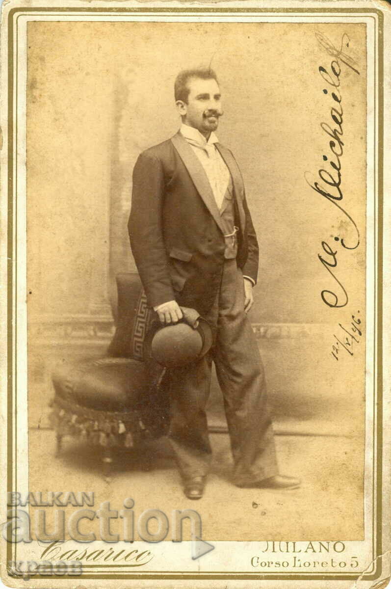 ΦΩΤΟ - ΧΑΡΤΟ - ΜΙΛΑΝΟ - ΙΤΑΛΙΑ - 0861