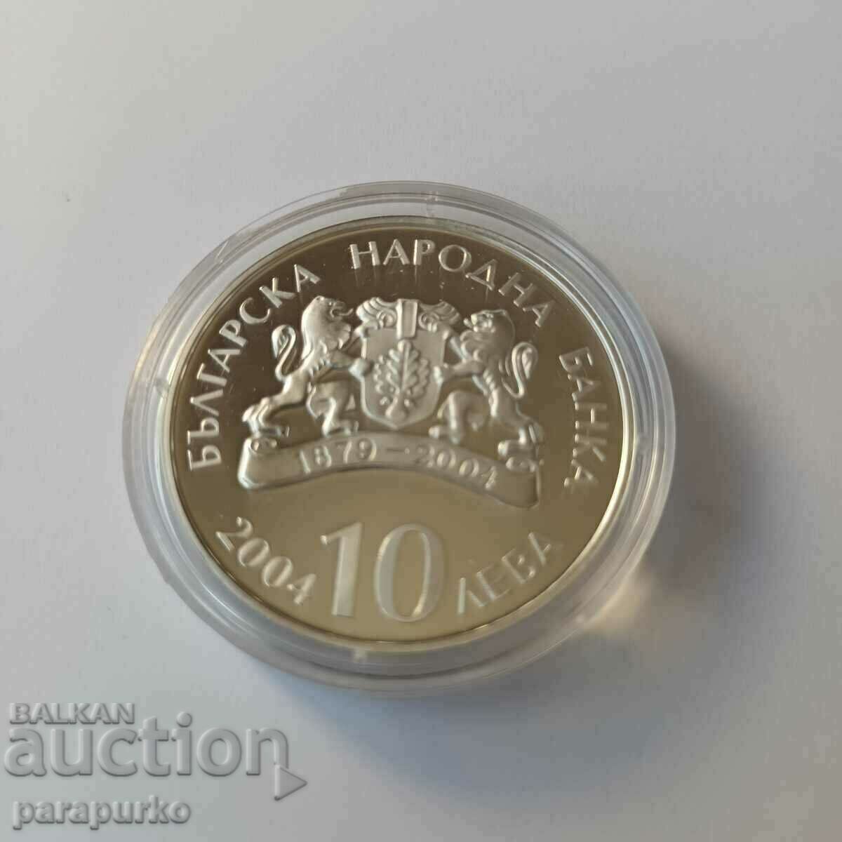 Доставка на 10 ЛЕВА "НАРОДЕН ТЕАТЪР ИВАН ВАЗОВ" 2004 ЧЕТИ! Доставка на 10 ЛЕВА "НАРОДЕН ТЕАТЪР ИВАН ВАЗОВ" 2004 ЧЕТИ!