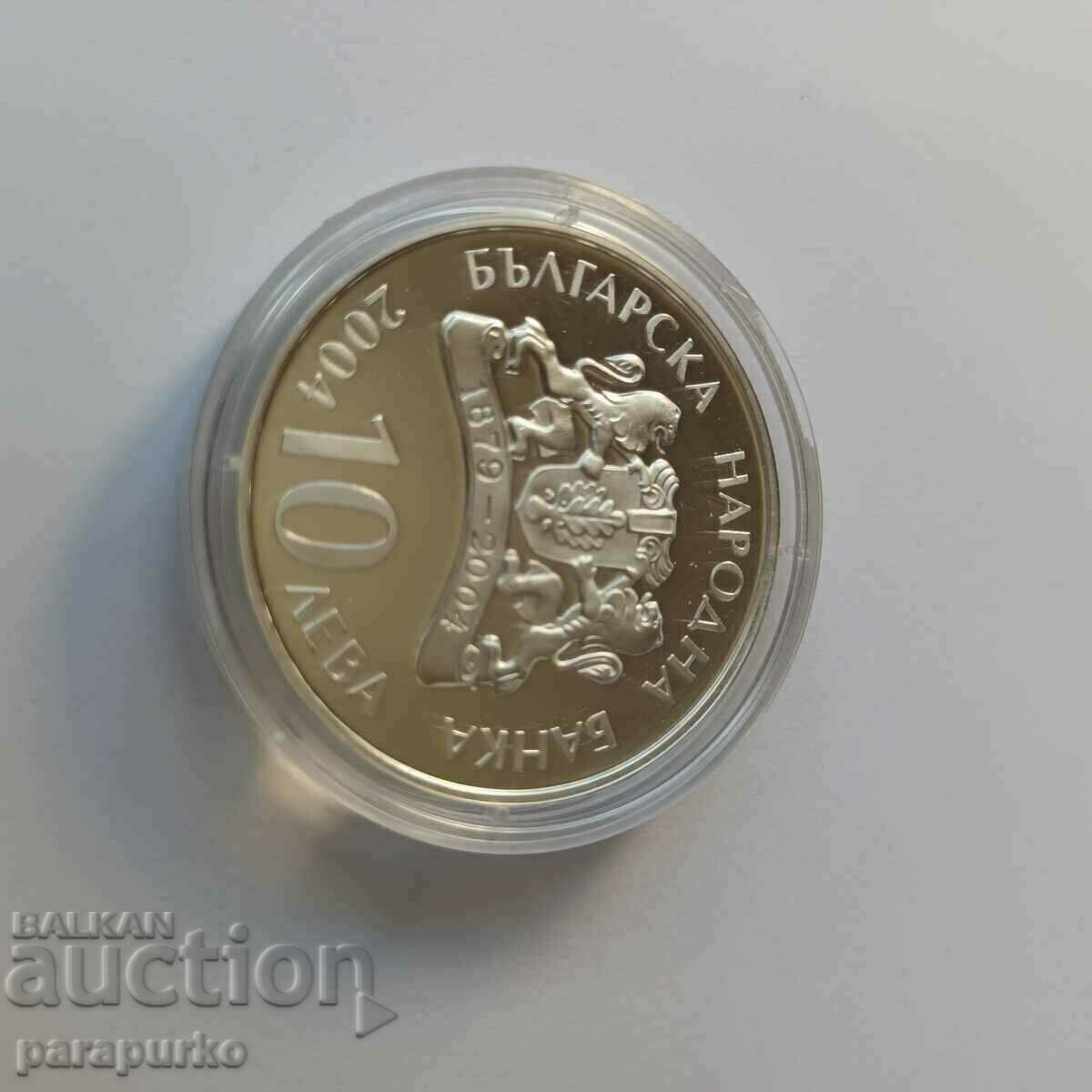 10 ЛЕВА "НАРОДЕН ТЕАТЪР ИВАН ВАЗОВ" 2004 ЧЕТИ! - 5 10 ЛЕВА "НАРОДЕН ТЕАТЪР ИВАН ВАЗОВ" 2004 ЧЕТИ! - 5