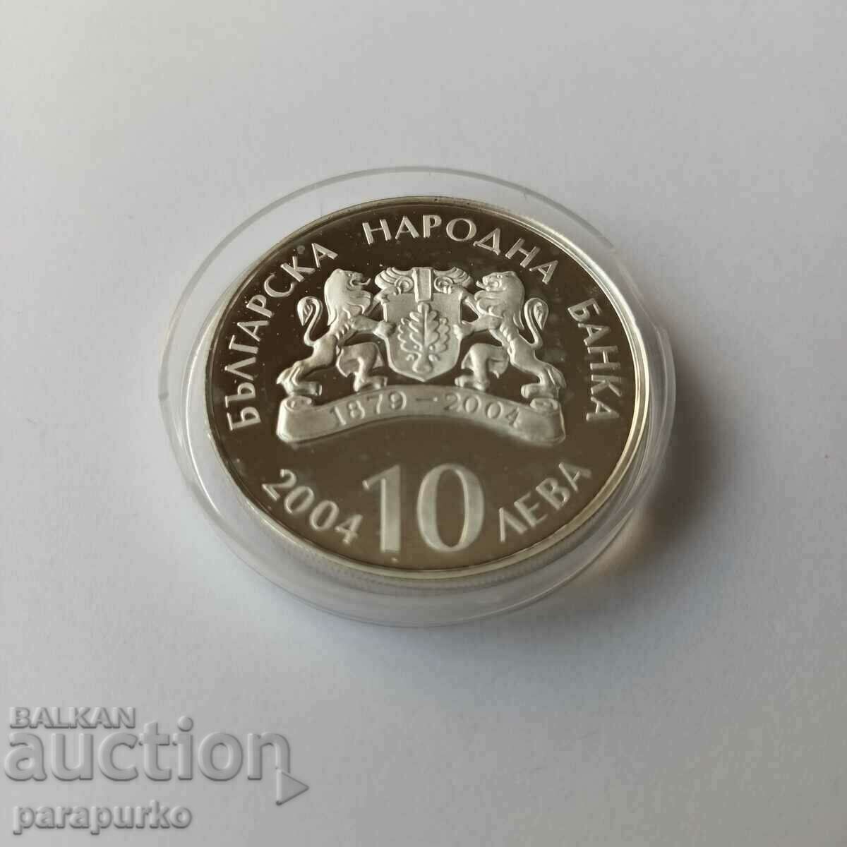 Delivery of 10 BGN PIEFORT "NATIONAL THEATER IVAN VAZOV" 2004 READ! Delivery of 10 BGN PIEFORT "NATIONAL THEATER IVAN VAZOV" 2004 READ!