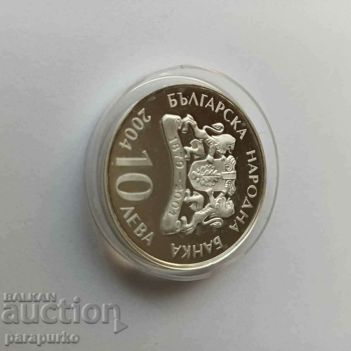 10 BGN PIEFORT "NATIONAL THEATER IVAN VAZOV" 2004 READ! - 5 10 BGN PIEFORT "NATIONAL THEATER IVAN VAZOV" 2004 READ! - 5