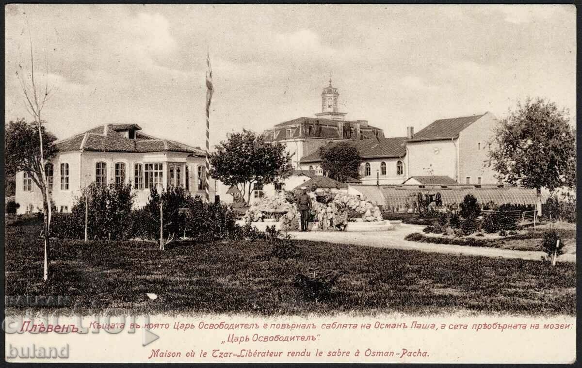 Card bulgar 1907 Țarul Osvoboditel Sabre Osman Pașa