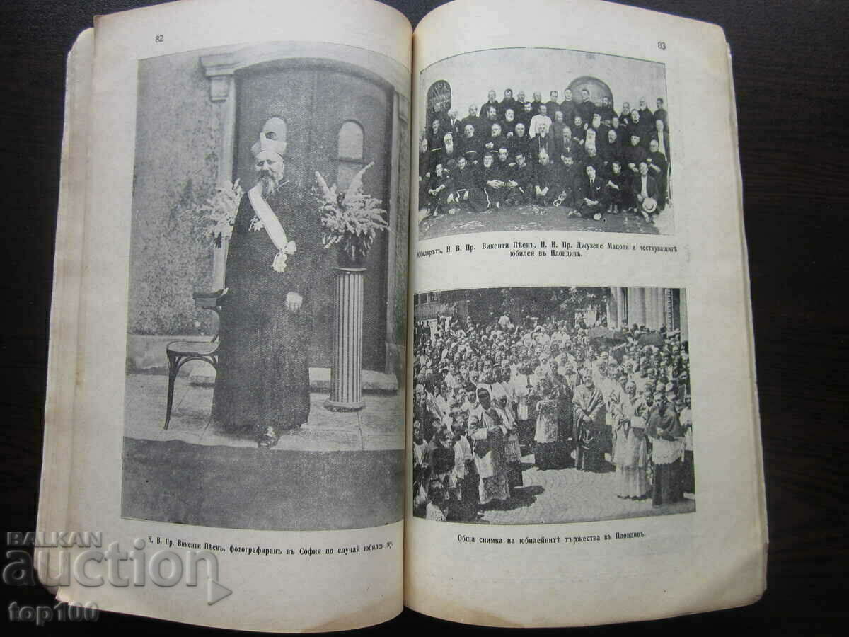 Delivery of OLD CATHOLIC MAGAZINE CALENDAR ST. CYRIL AND METHODS 1939. Delivery of OLD CATHOLIC MAGAZINE CALENDAR ST. CYRIL AND METHODS 1939.