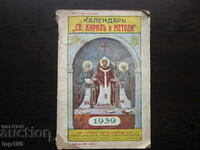 OLD CATHOLIC MAGAZINE CALENDAR ST. CYRIL AND METHODS 1939.