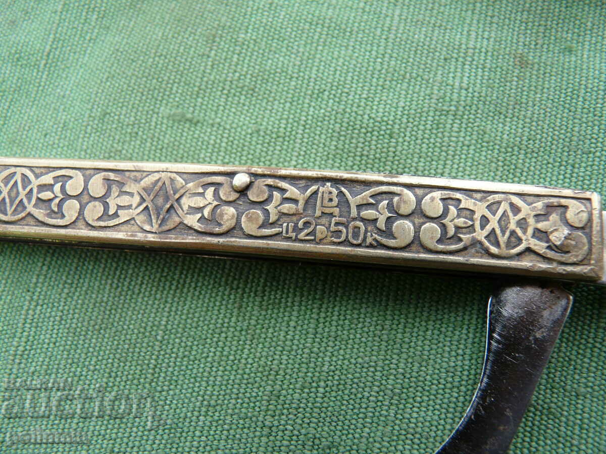 Auction  Russian folding leg - 132