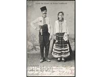 Българска Царска Картичка Типове от Русенската Носия Етно