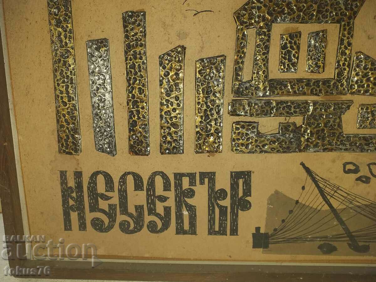 Auction Old interesting painting Nessebar signed and dated Auction Old interesting painting Nessebar signed and dated