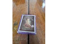 Cărți de joc vechi Renașterii noștri