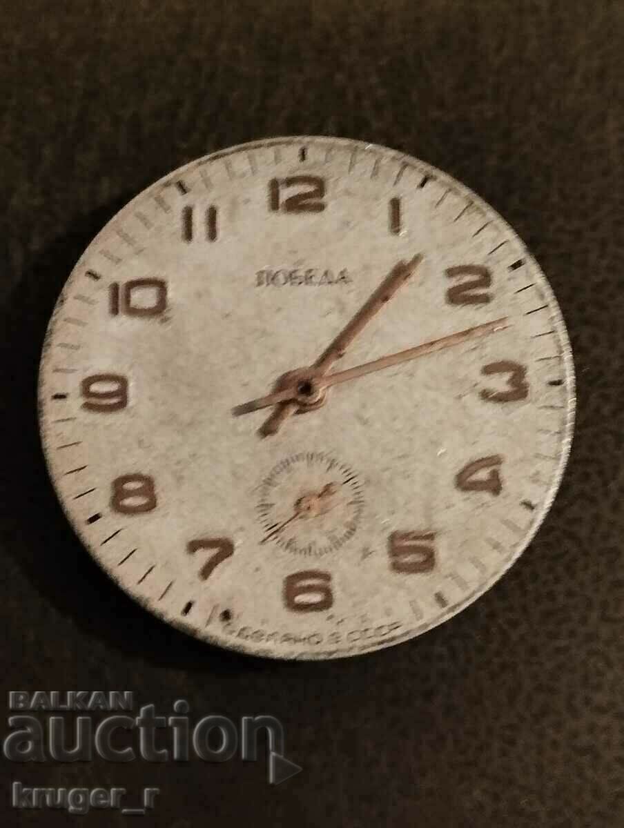 Masina de la Pobeda cu preț € 5.11 | 9.99 BGN