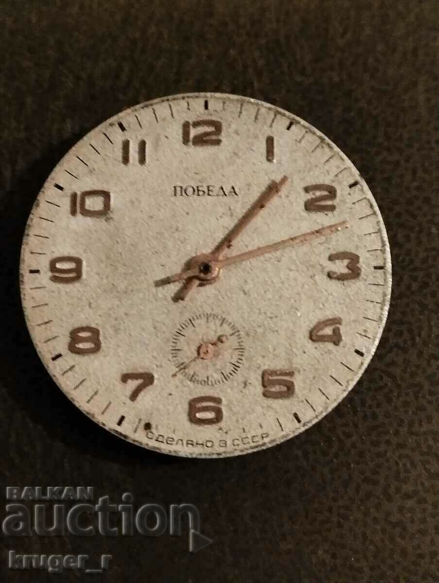 Licitație Masina de la Pobeda