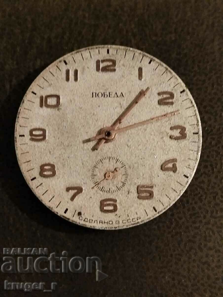 Machine from Pobeda Machine from Pobeda