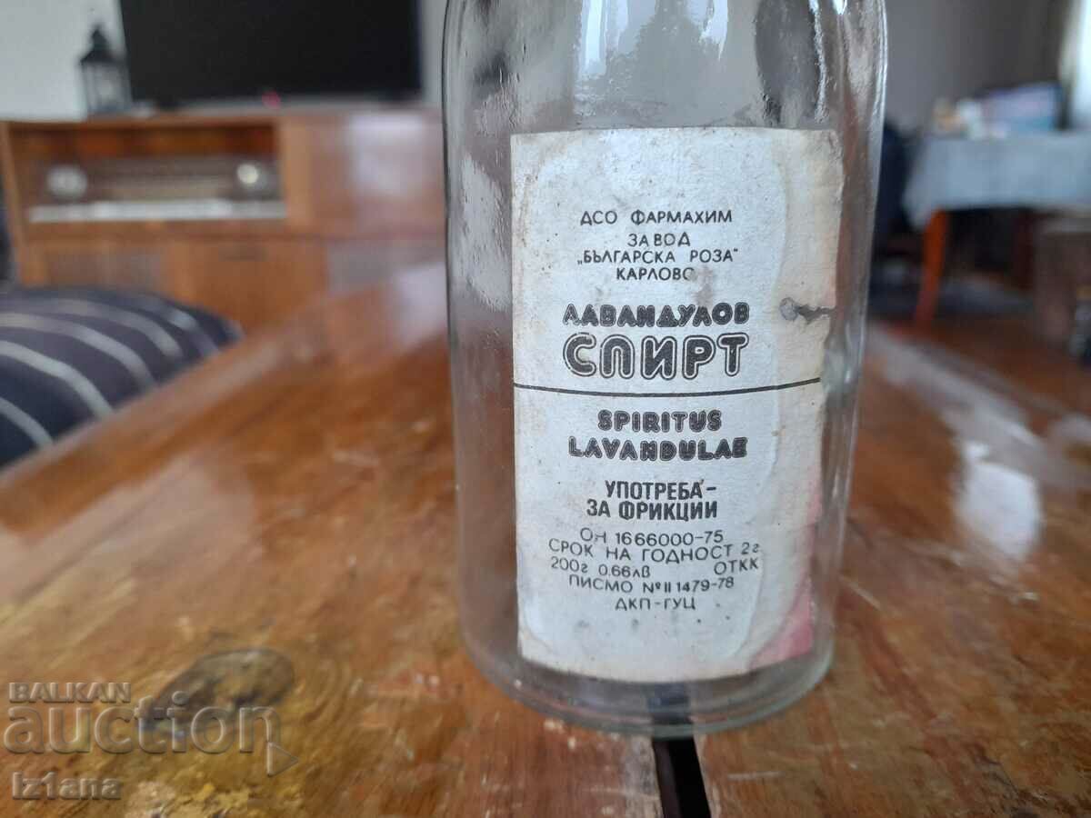 Παλιό μπουκάλι, μπουκάλι πνεύμα λεβάντας με τιμή 8.00 BGN | € 4.09 Παλιό μπουκάλι, μπουκάλι πνεύμα λεβάντας με τιμή 8.00 BGN | € 4.09