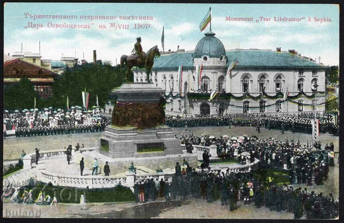 Bulgarian Royal Card Opening National Assembly 1907