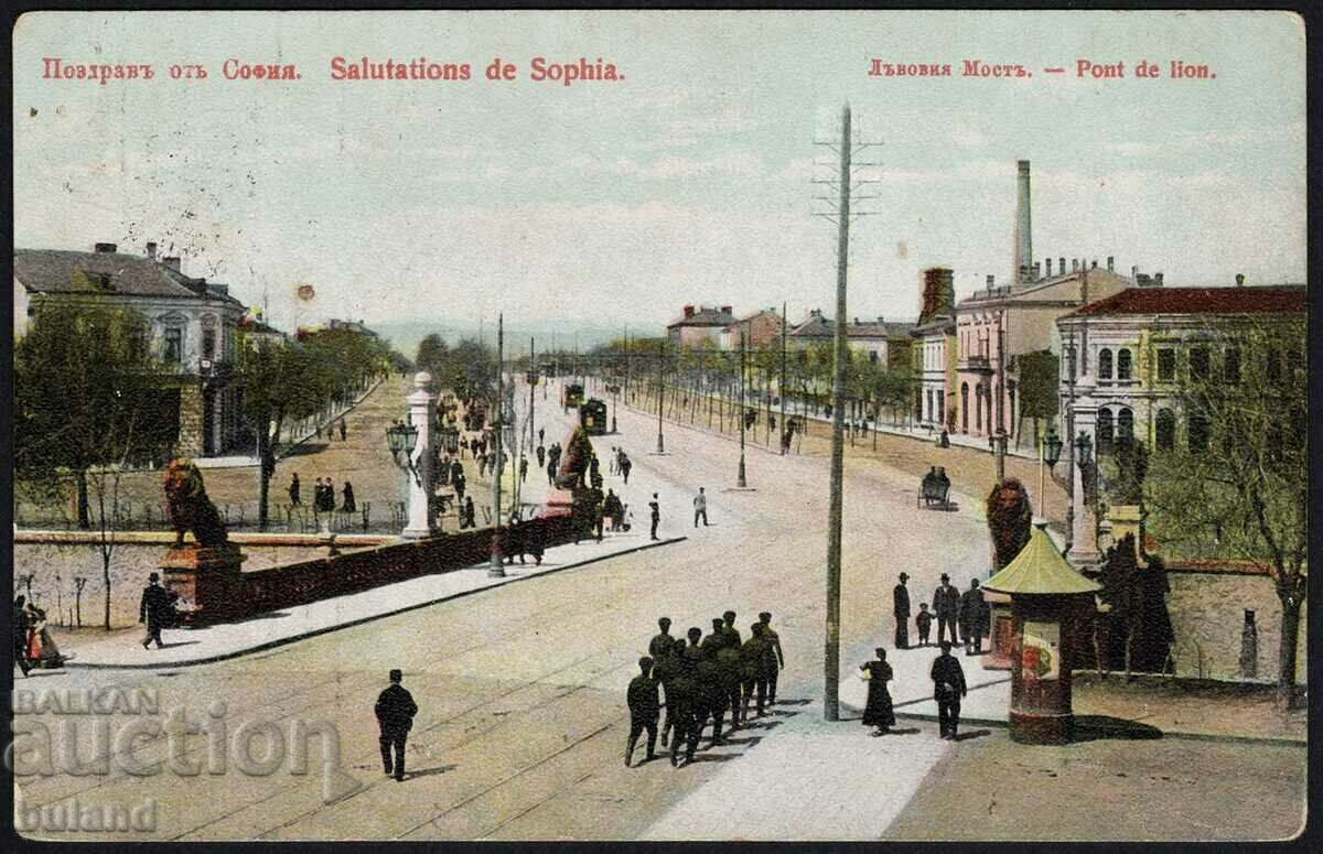 Βασιλική κάρτα του Βασιλείου της Βουλγαρίας 1908 Lion's Bridge Lviv