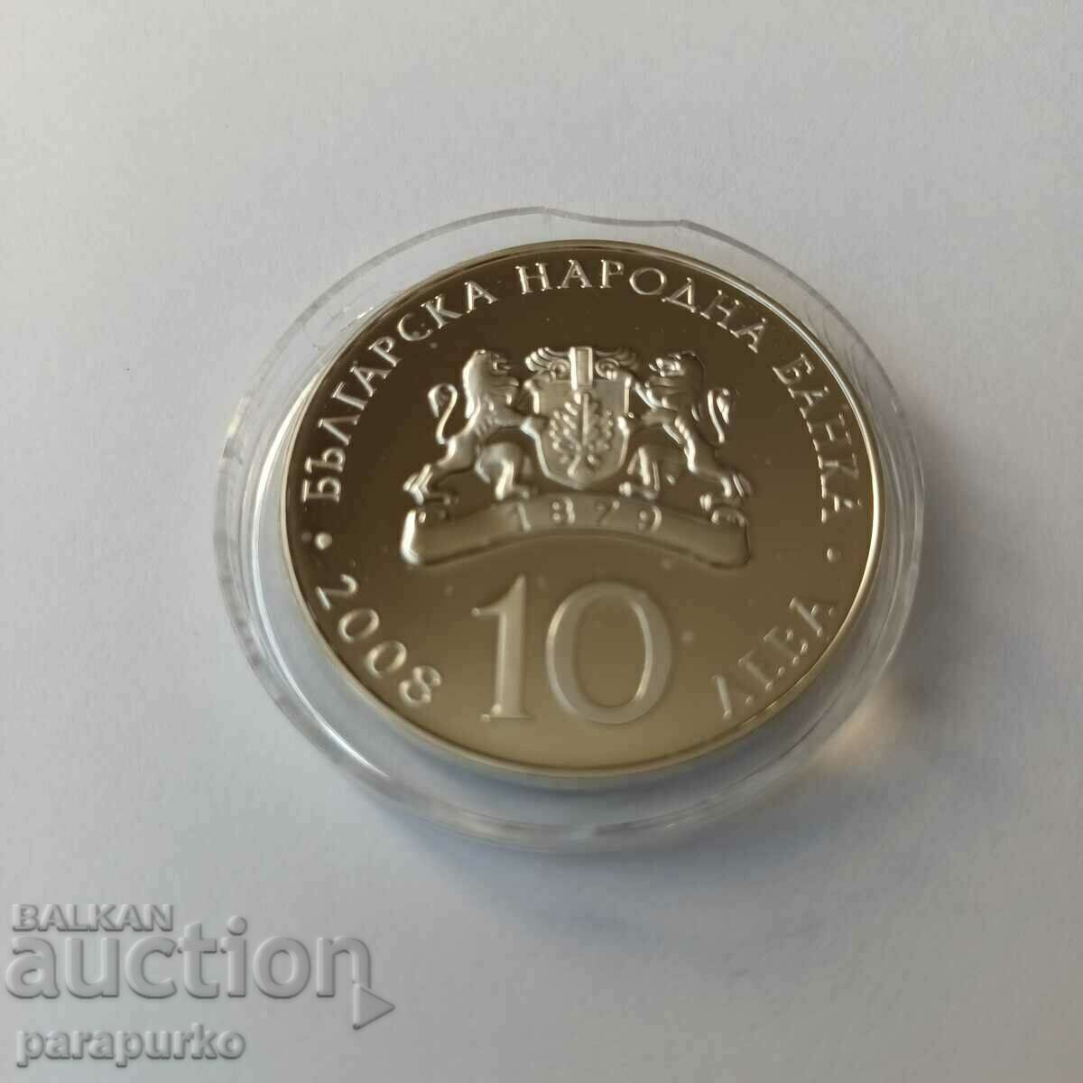 Delivery of 10 BGN "100 YEARS OF INDEPENDENCE" 2008 READ! Delivery of 10 BGN "100 YEARS OF INDEPENDENCE" 2008 READ!