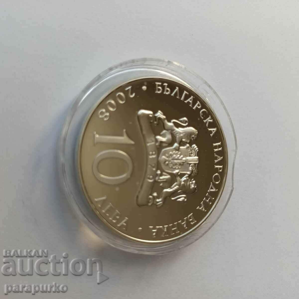 10 BGN "100 YEARS OF INDEPENDENCE" 2008 READ! - 5 10 BGN "100 YEARS OF INDEPENDENCE" 2008 READ! - 5