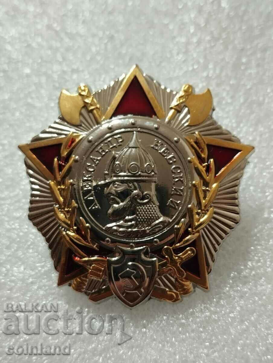 Σήμα Τάγματος Μεταλλίου USSR-REPLICA ΑΝΑΠΑΡΑΓΩΓΗ