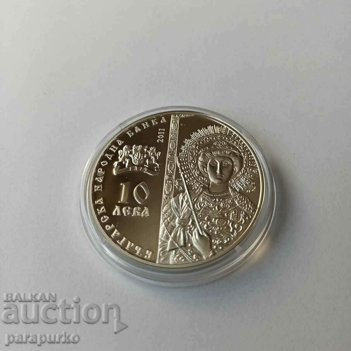 10 BGN "ZOGRAPH MONASTERY" 2011 READ! with price 299.00 BGN | € 152.88