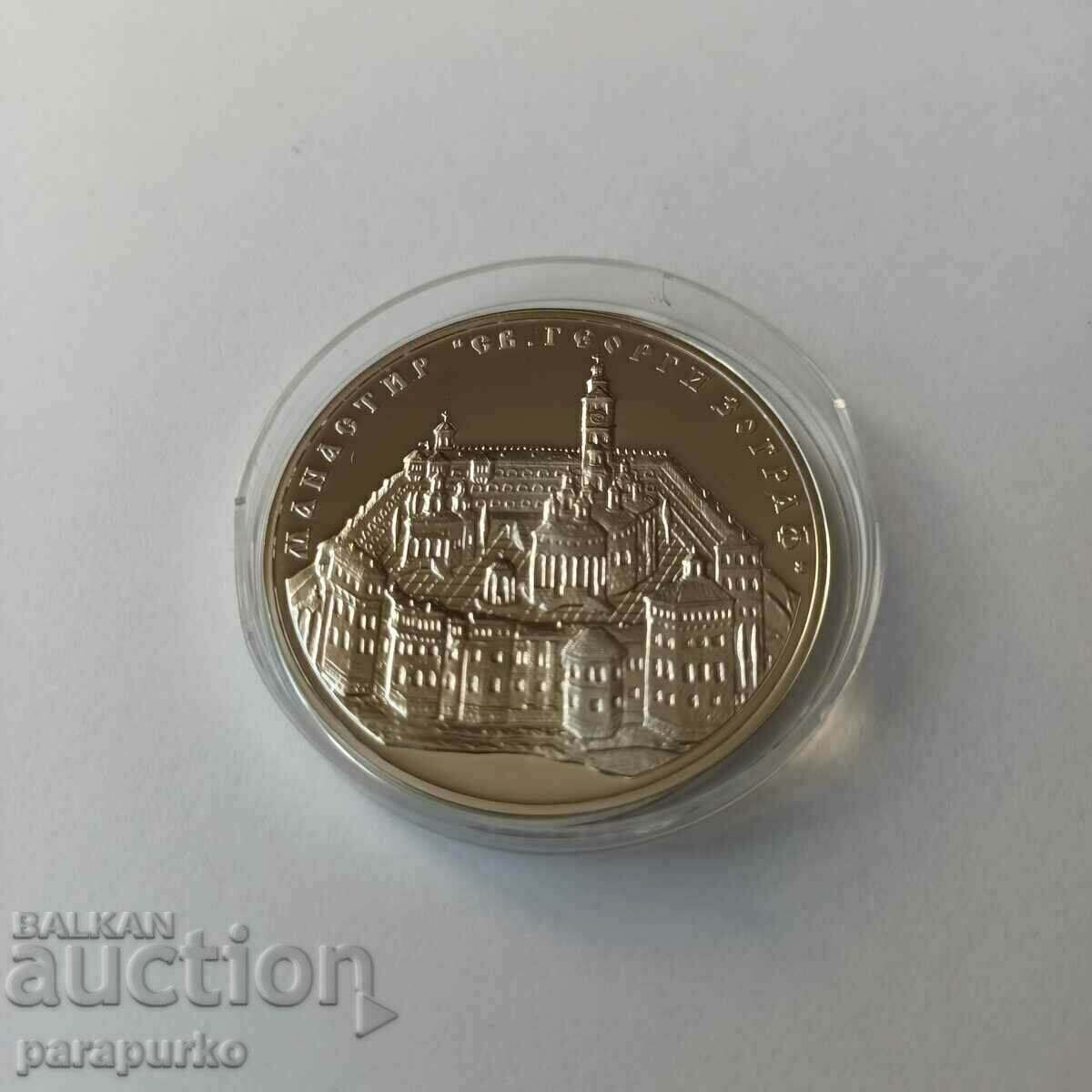 Auction  10 BGN "ZOGRAPH MONASTERY" 2011 READ!